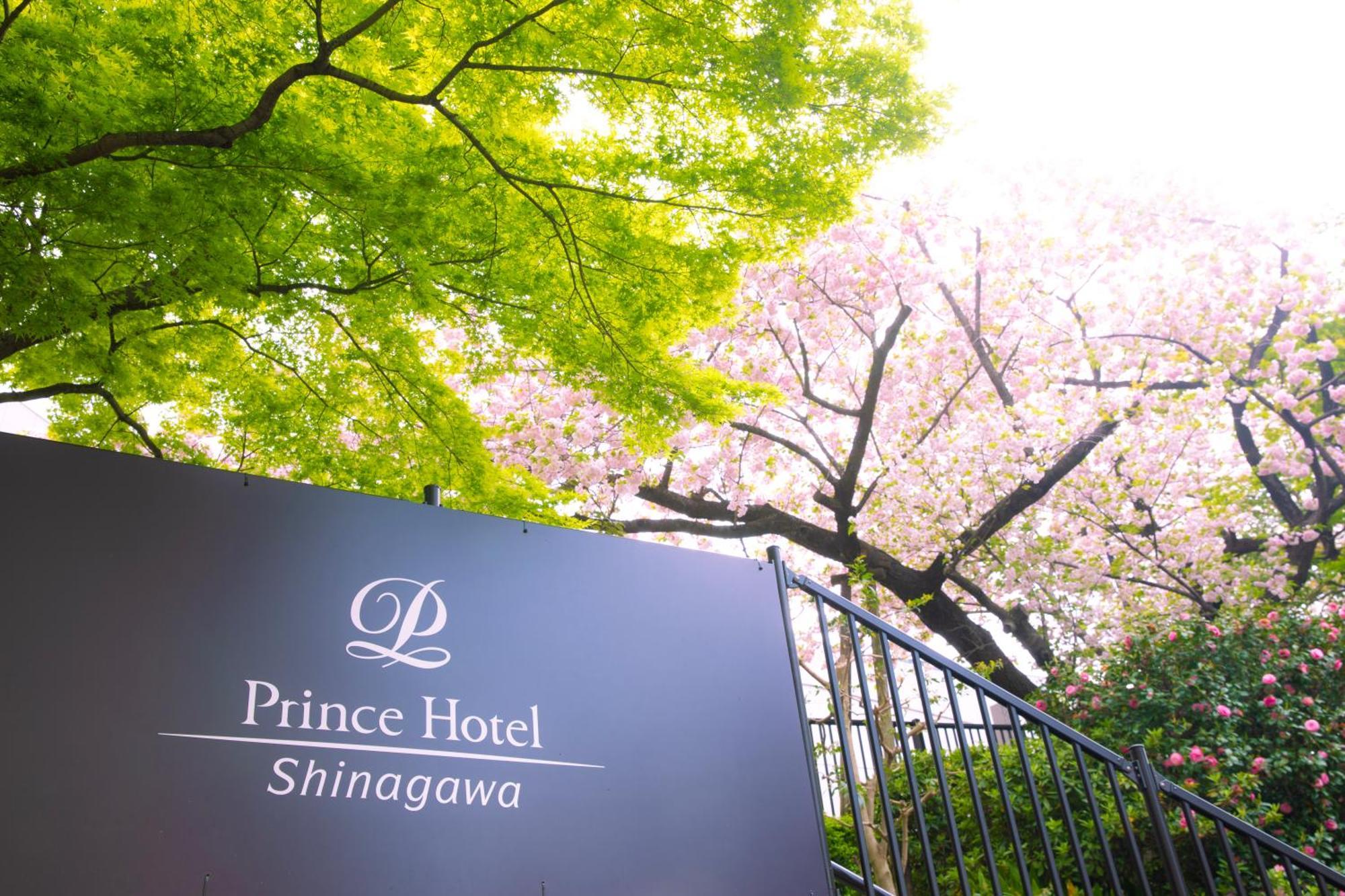 Shinagawa Prince Hotel Tokyo Exterior photo